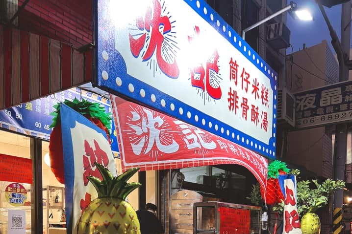 特色照片